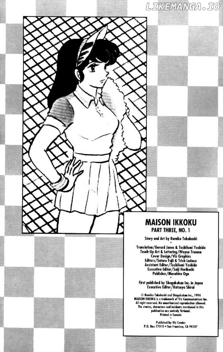 Maison Ikkoku chapter 27 - page 3