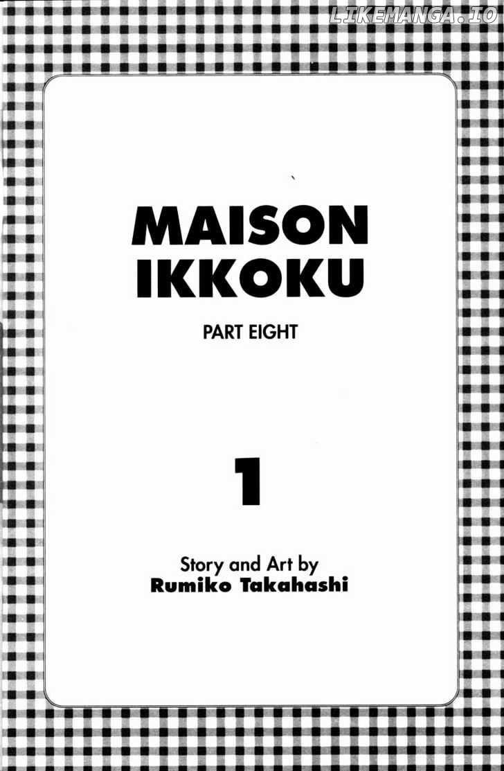 Maison Ikkoku chapter 123 - page 2
