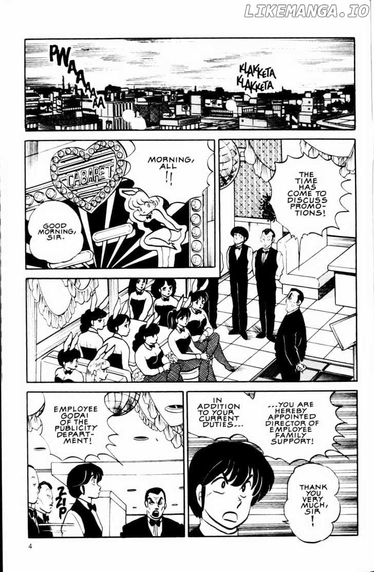 Maison Ikkoku chapter 123 - page 5