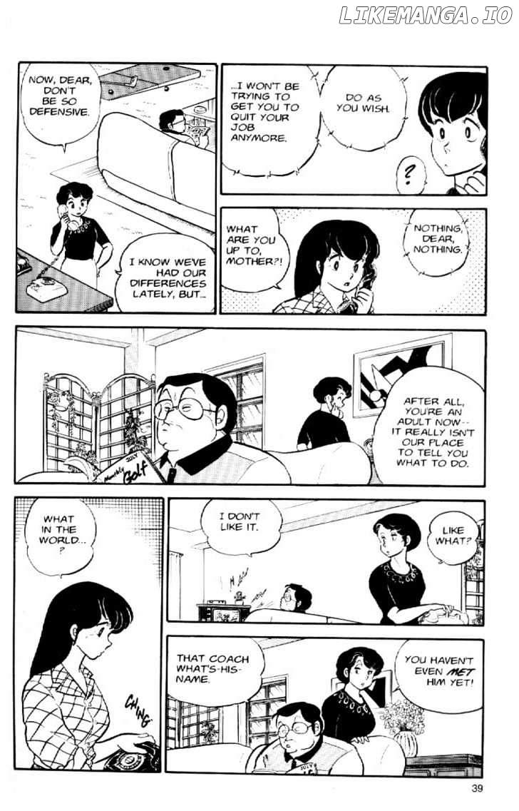 Maison Ikkoku chapter 28 - page 18