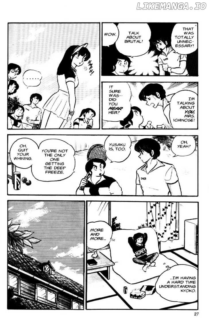 Maison Ikkoku chapter 28 - page 6