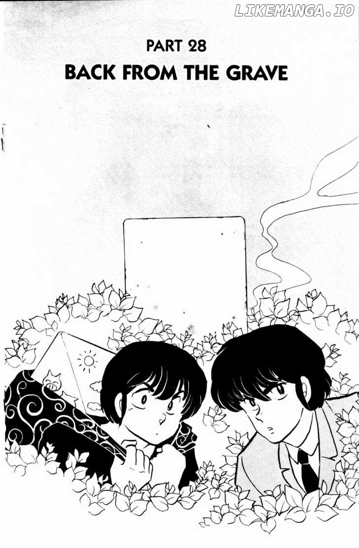 Maison Ikkoku chapter 124 - page 1