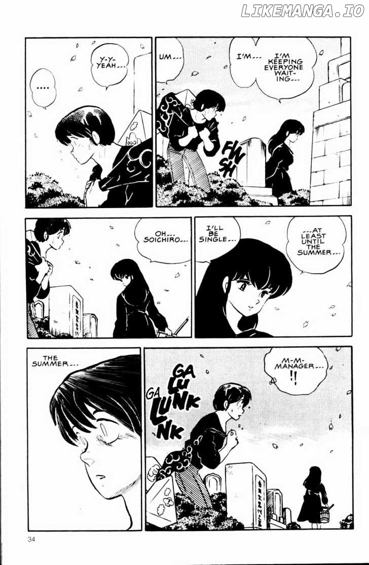 Maison Ikkoku chapter 124 - page 14