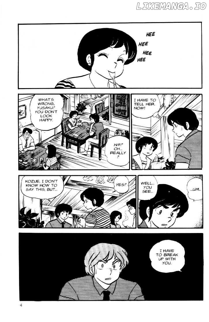 Maison Ikkoku chapter 29 - page 7