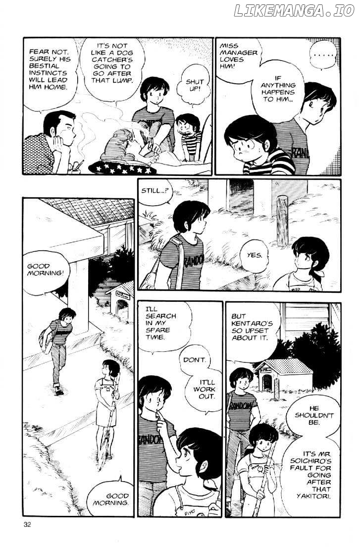 Maison Ikkoku chapter 30 - page 12