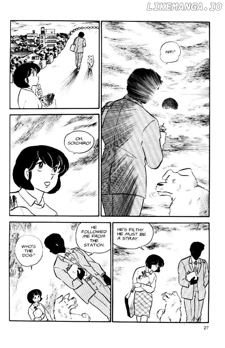 Maison Ikkoku chapter 30 - page 7