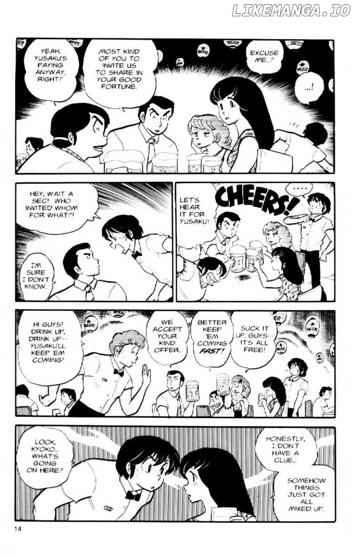 Maison Ikkoku chapter 31 - page 17