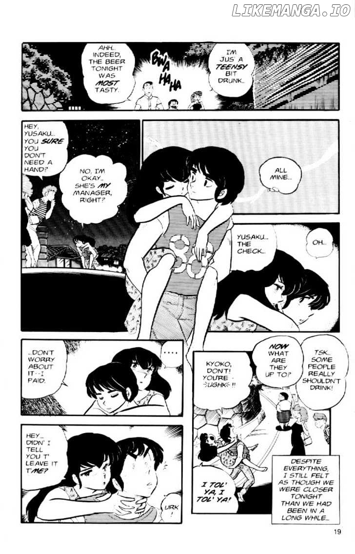 Maison Ikkoku chapter 31 - page 22