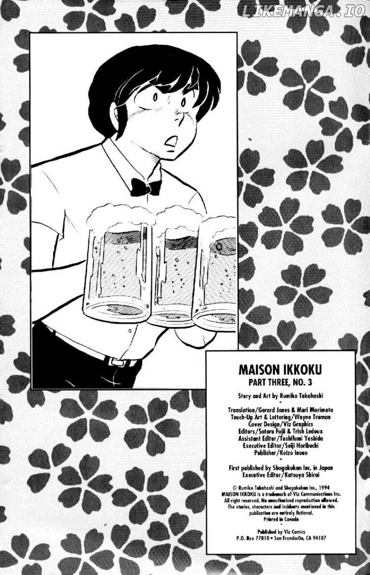 Maison Ikkoku chapter 31 - page 3