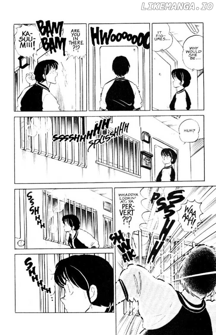 Maison Ikkoku chapter 128 - page 5