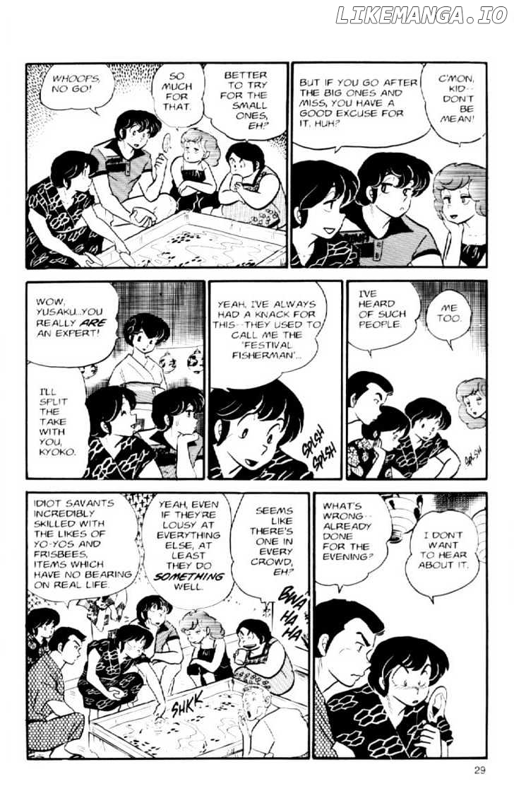 Maison Ikkoku chapter 32 - page 11