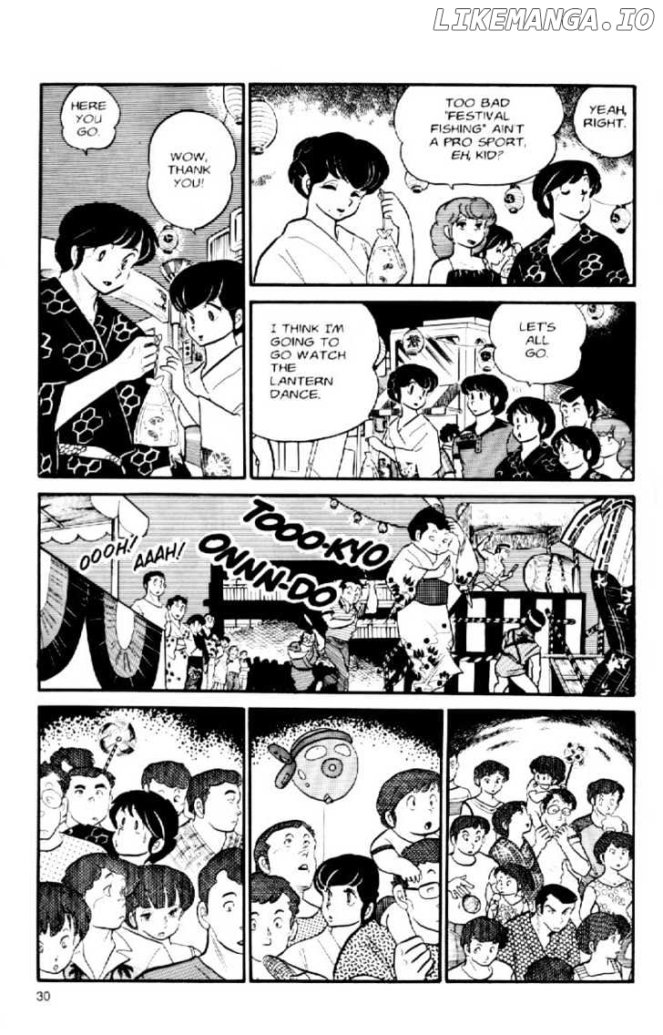 Maison Ikkoku chapter 32 - page 12