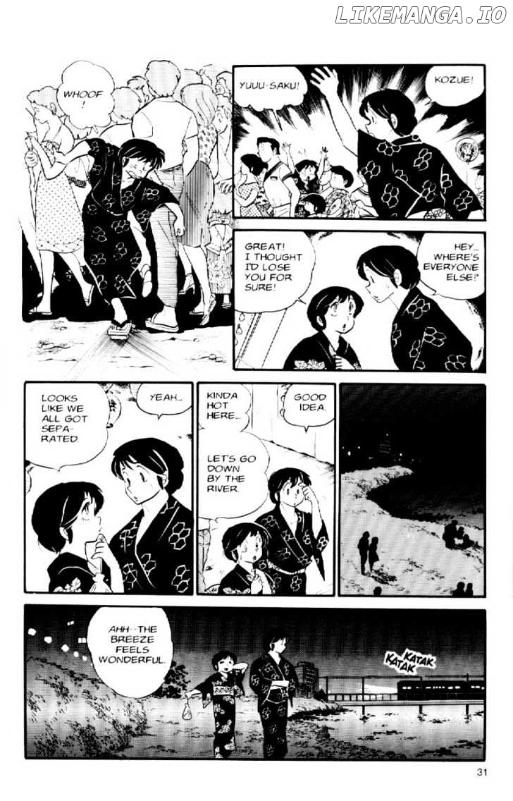 Maison Ikkoku chapter 32 - page 13