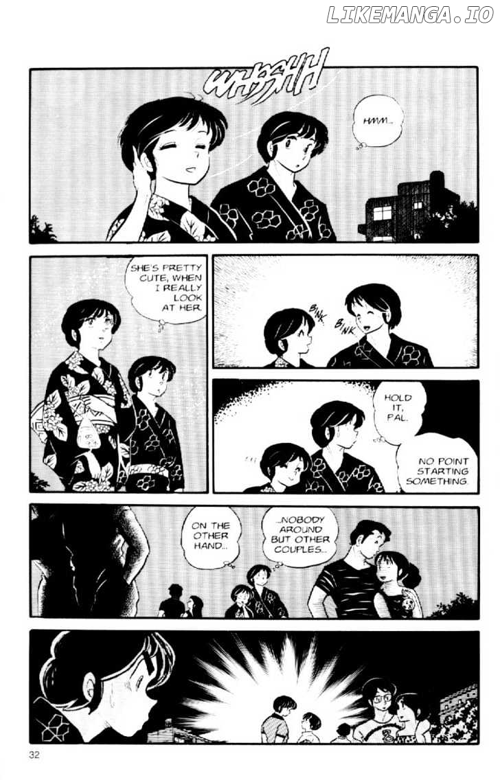 Maison Ikkoku chapter 32 - page 14