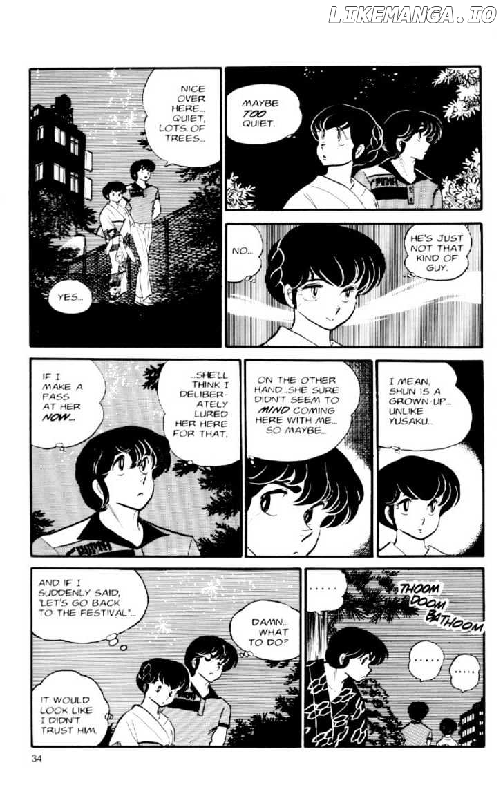Maison Ikkoku chapter 32 - page 16