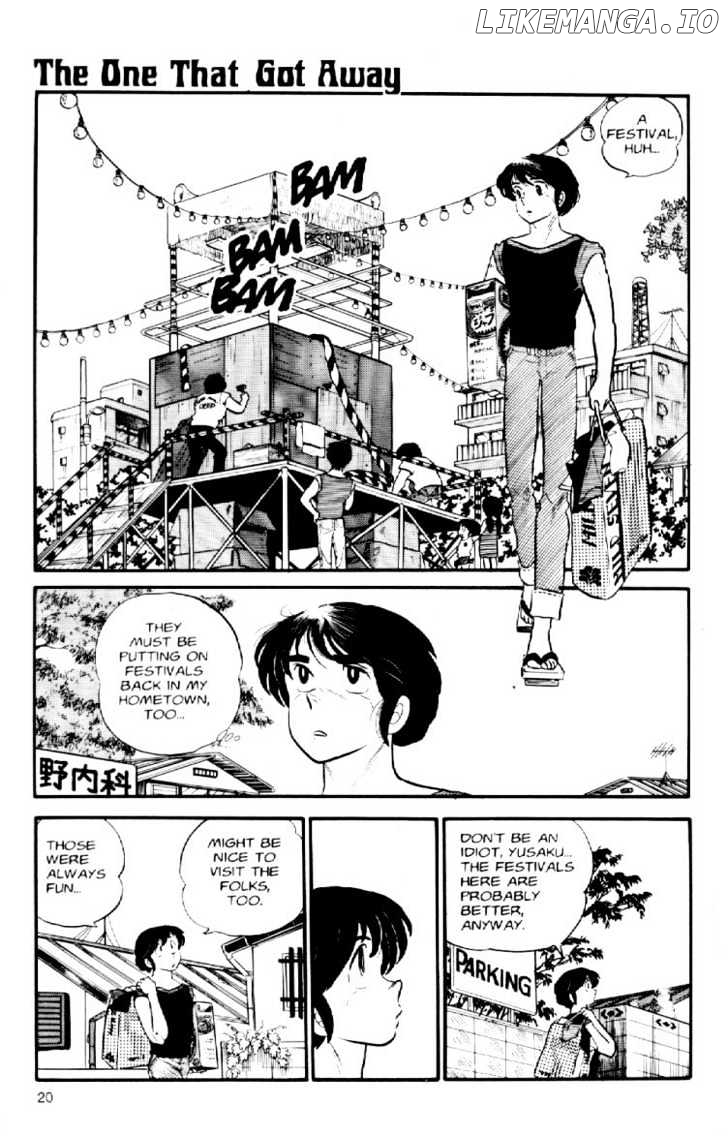 Maison Ikkoku chapter 32 - page 2