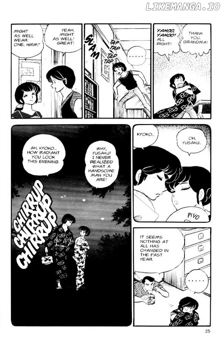 Maison Ikkoku chapter 32 - page 7