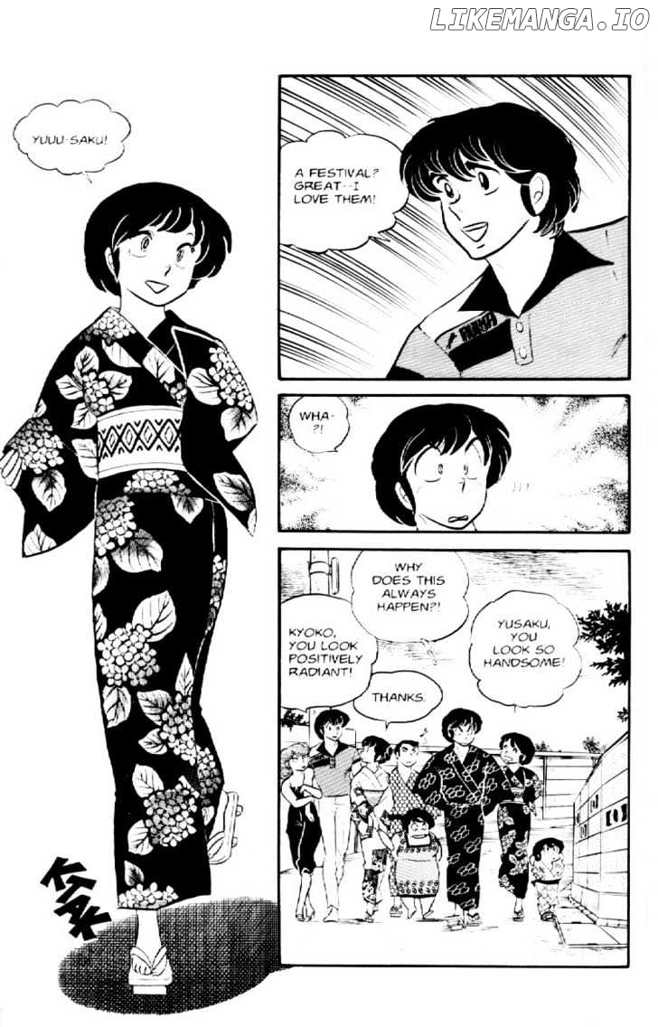 Maison Ikkoku chapter 32 - page 8