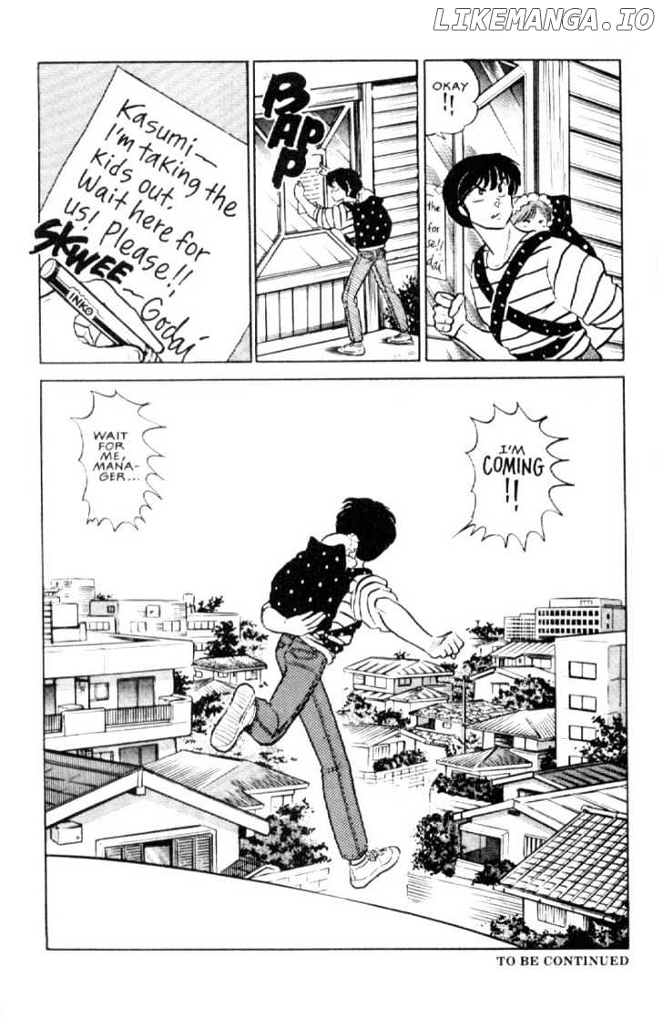 Maison Ikkoku chapter 129 - page 16