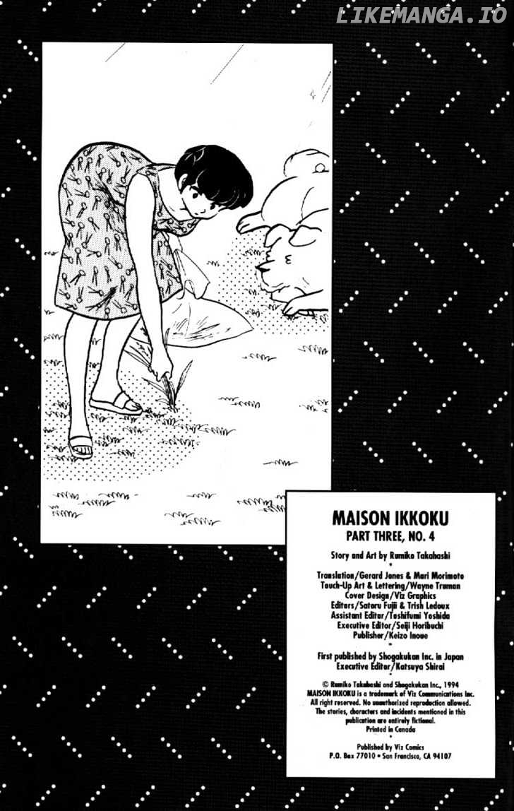 Maison Ikkoku chapter 33 - page 3
