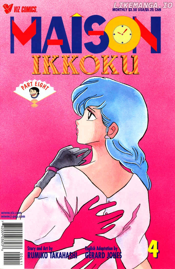 Maison Ikkoku chapter 130 - page 1