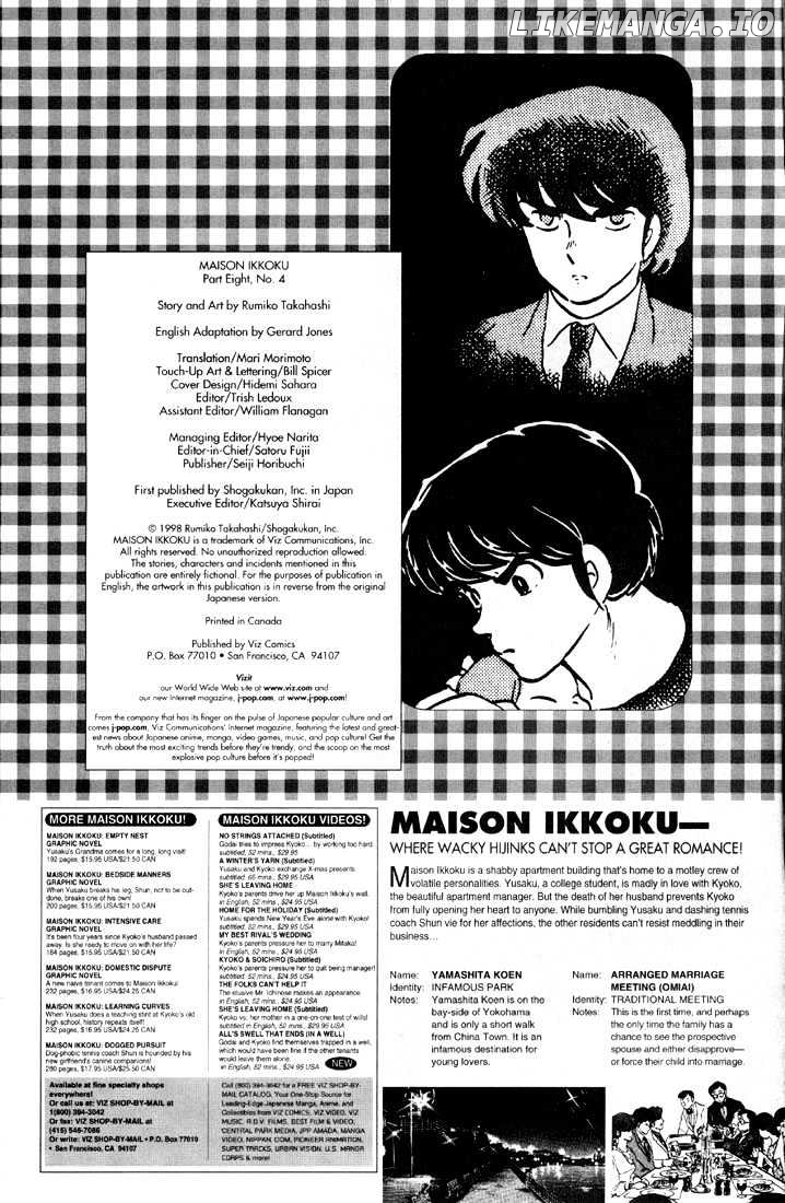 Maison Ikkoku chapter 130 - page 3
