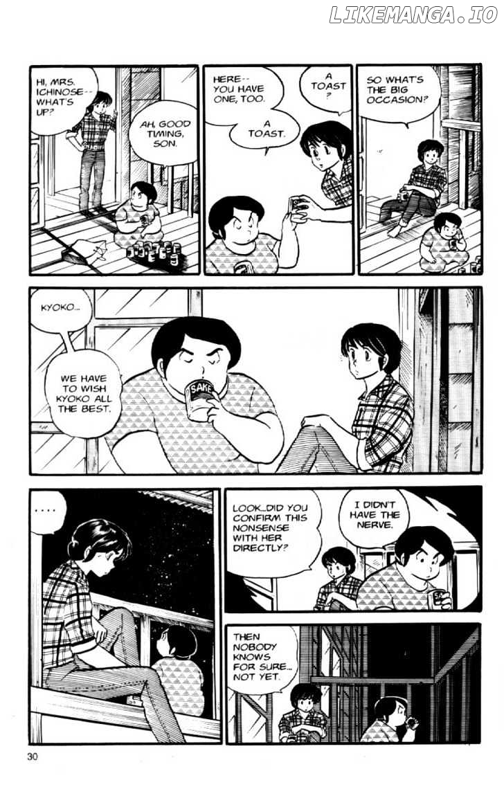 Maison Ikkoku chapter 34 - page 12