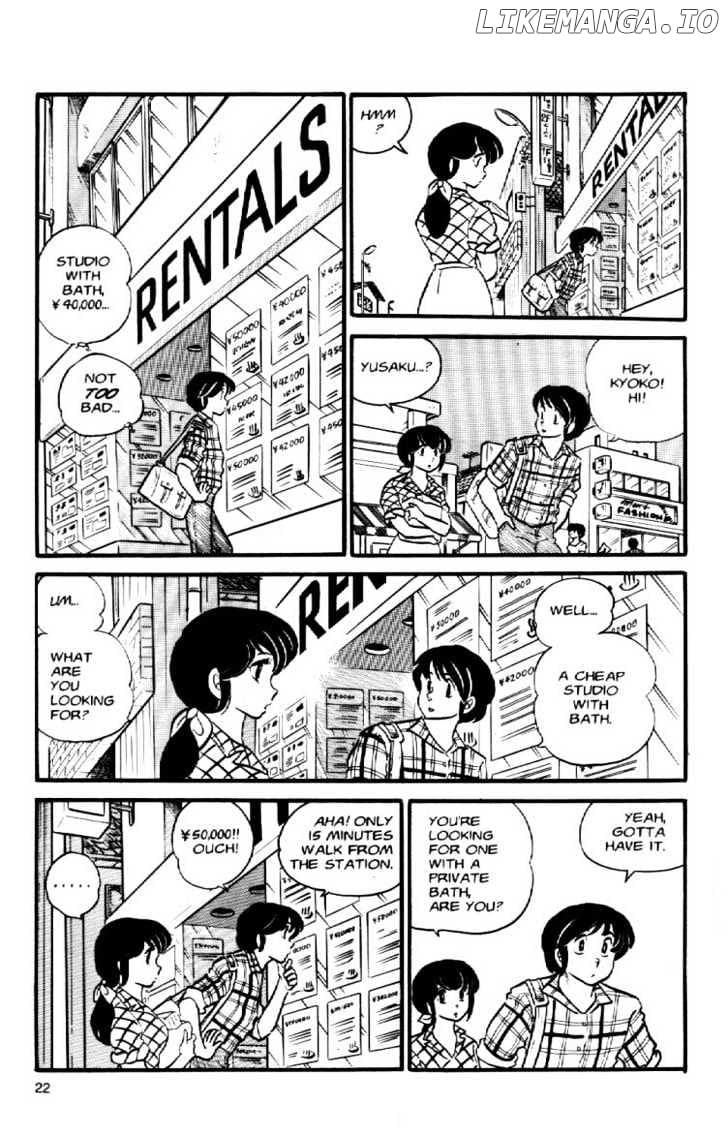 Maison Ikkoku chapter 34 - page 4