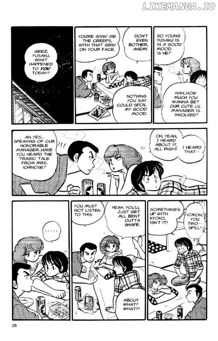 Maison Ikkoku chapter 34 - page 8