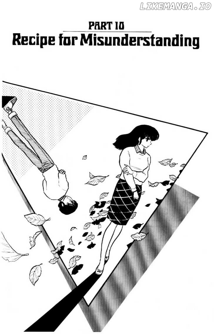 Maison Ikkoku chapter 36 - page 4