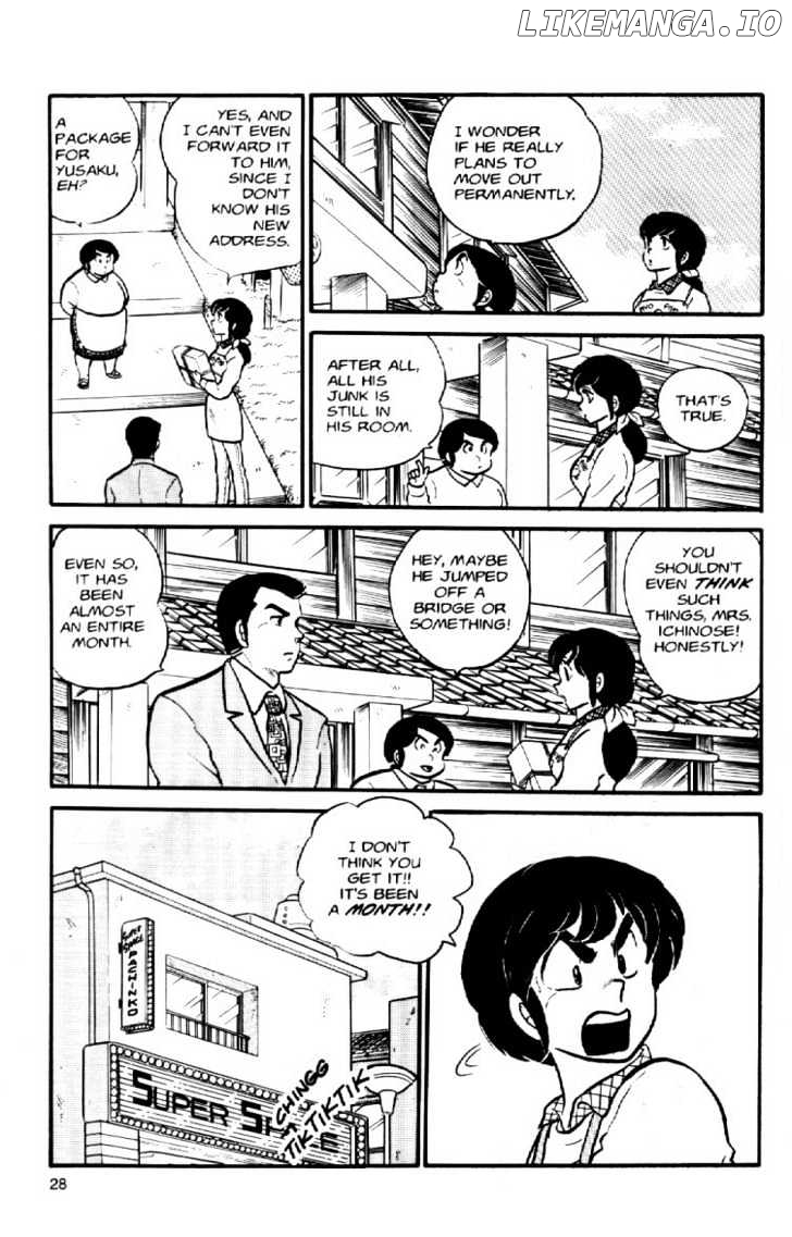 Maison Ikkoku chapter 36 - page 7