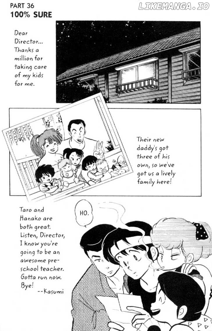 Maison Ikkoku chapter 133 - page 1
