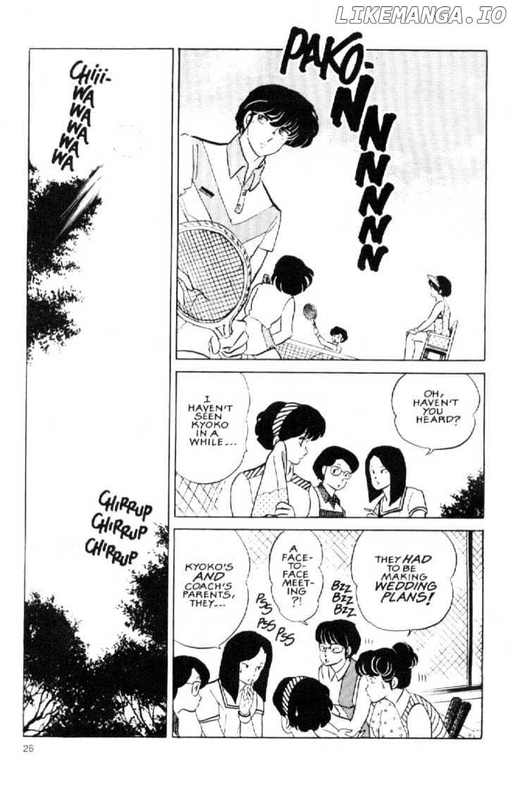 Maison Ikkoku chapter 133 - page 7