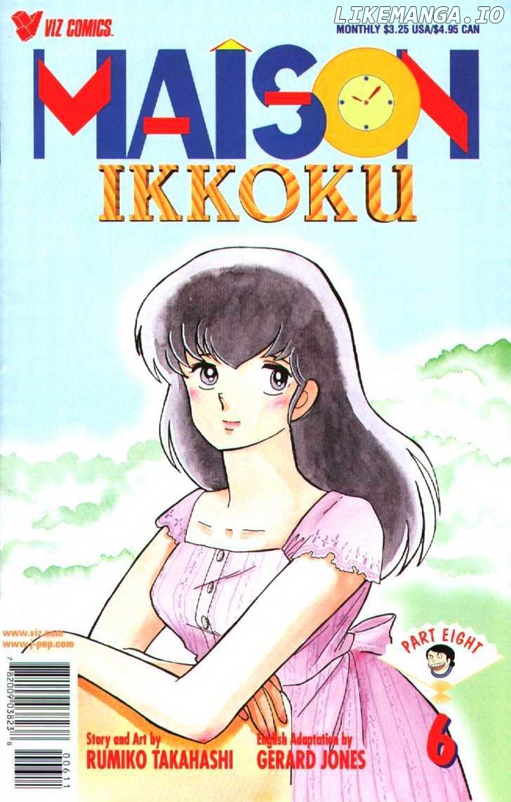 Maison Ikkoku chapter 134 - page 1