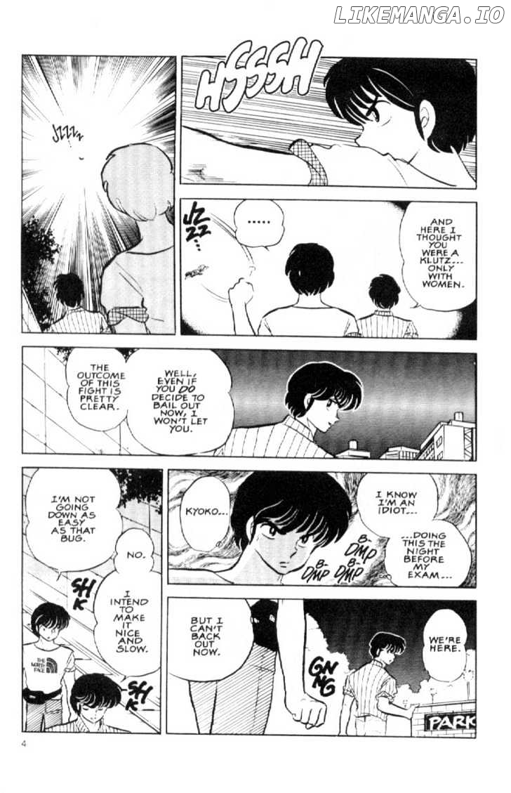 Maison Ikkoku chapter 134 - page 6
