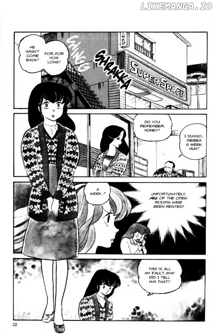 Maison Ikkoku chapter 38 - page 3