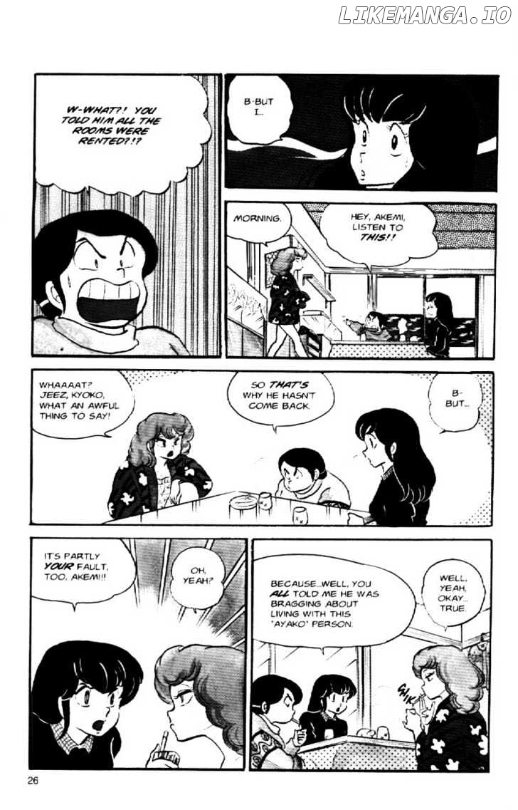 Maison Ikkoku chapter 38 - page 7