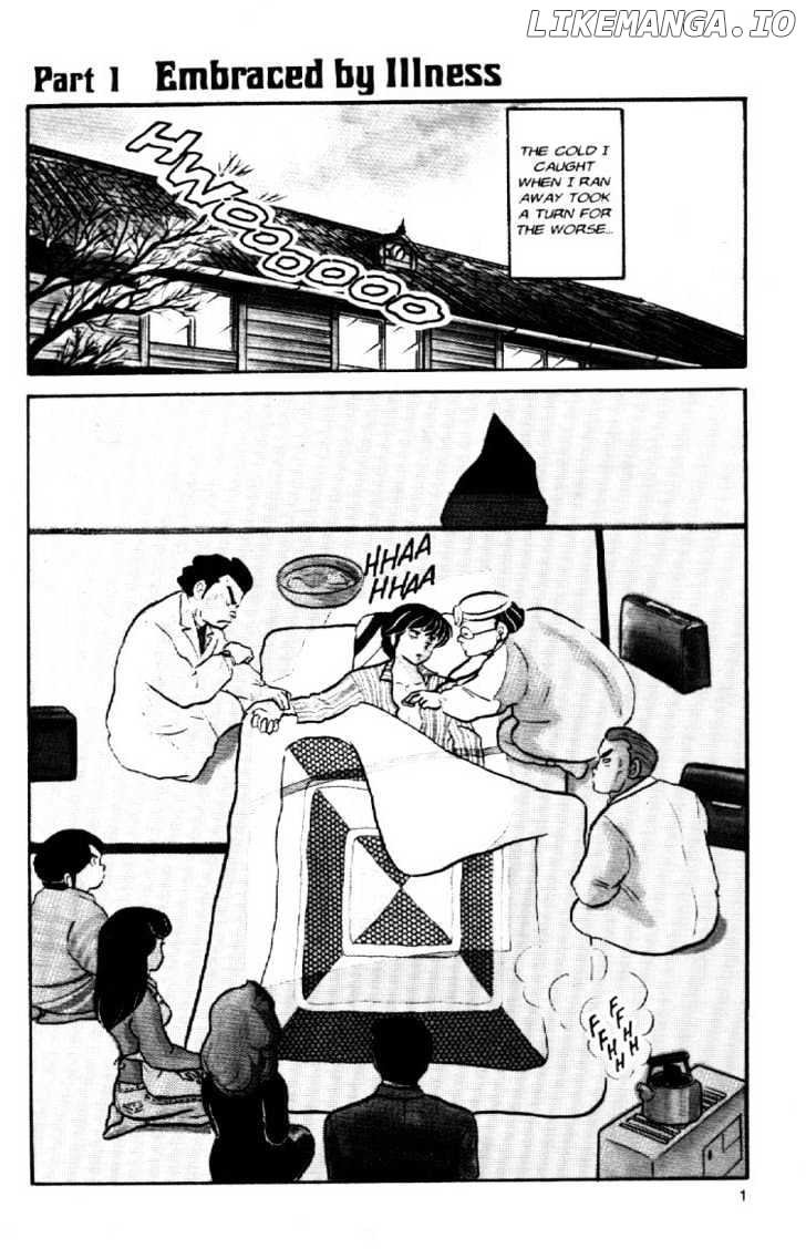 Maison Ikkoku chapter 39 - page 4