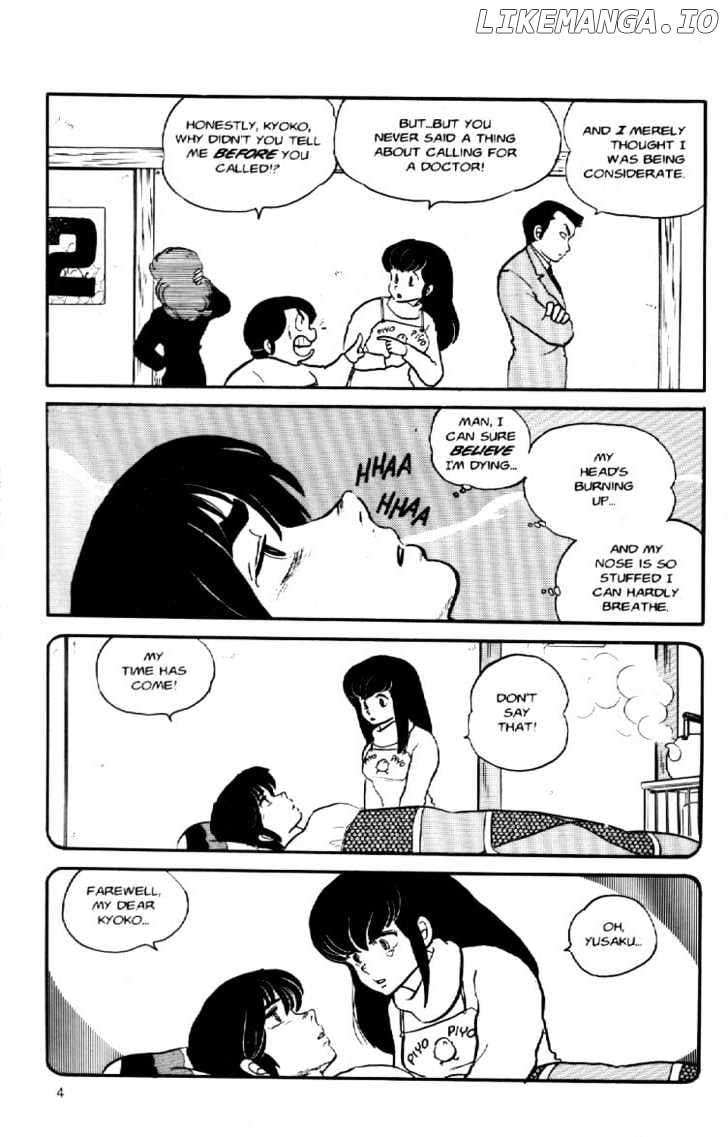 Maison Ikkoku chapter 39 - page 7