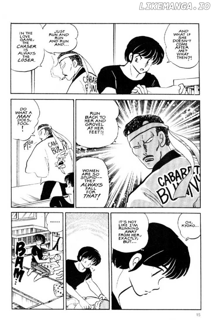 Maison Ikkoku chapter 136 - page 17