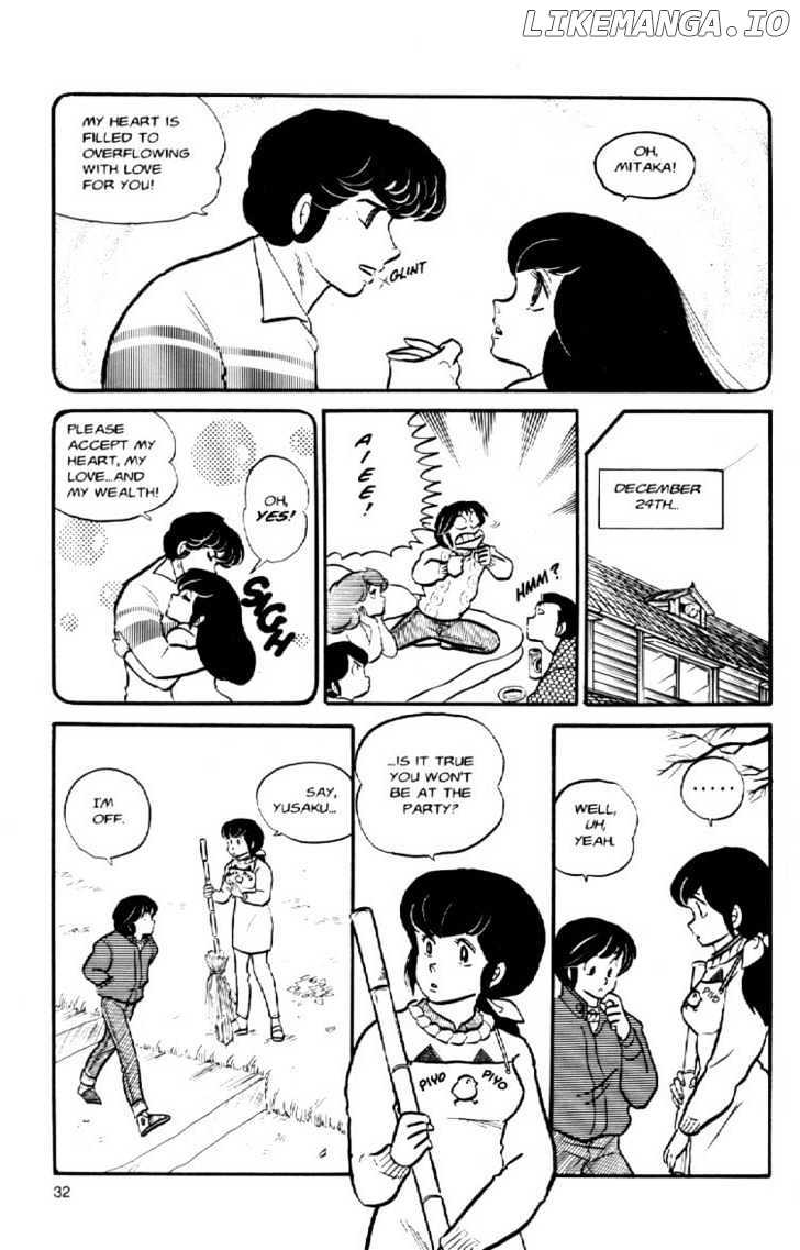 Maison Ikkoku chapter 40 - page 12