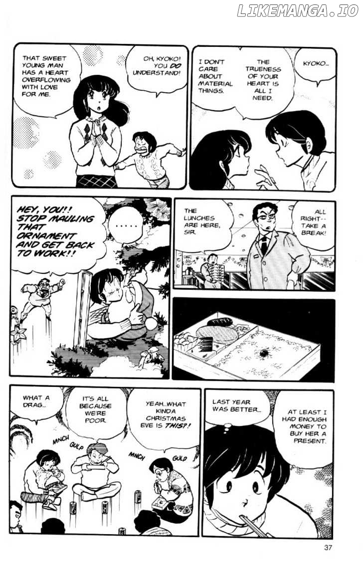 Maison Ikkoku chapter 40 - page 17