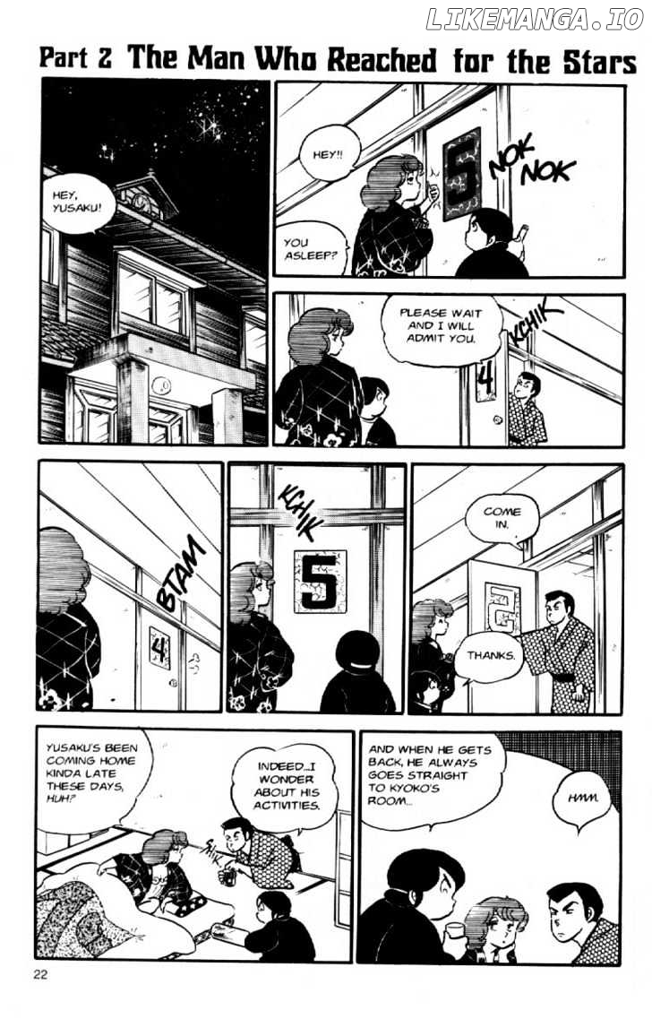 Maison Ikkoku chapter 40 - page 2
