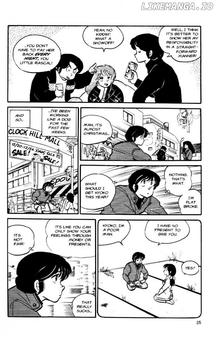 Maison Ikkoku chapter 40 - page 5