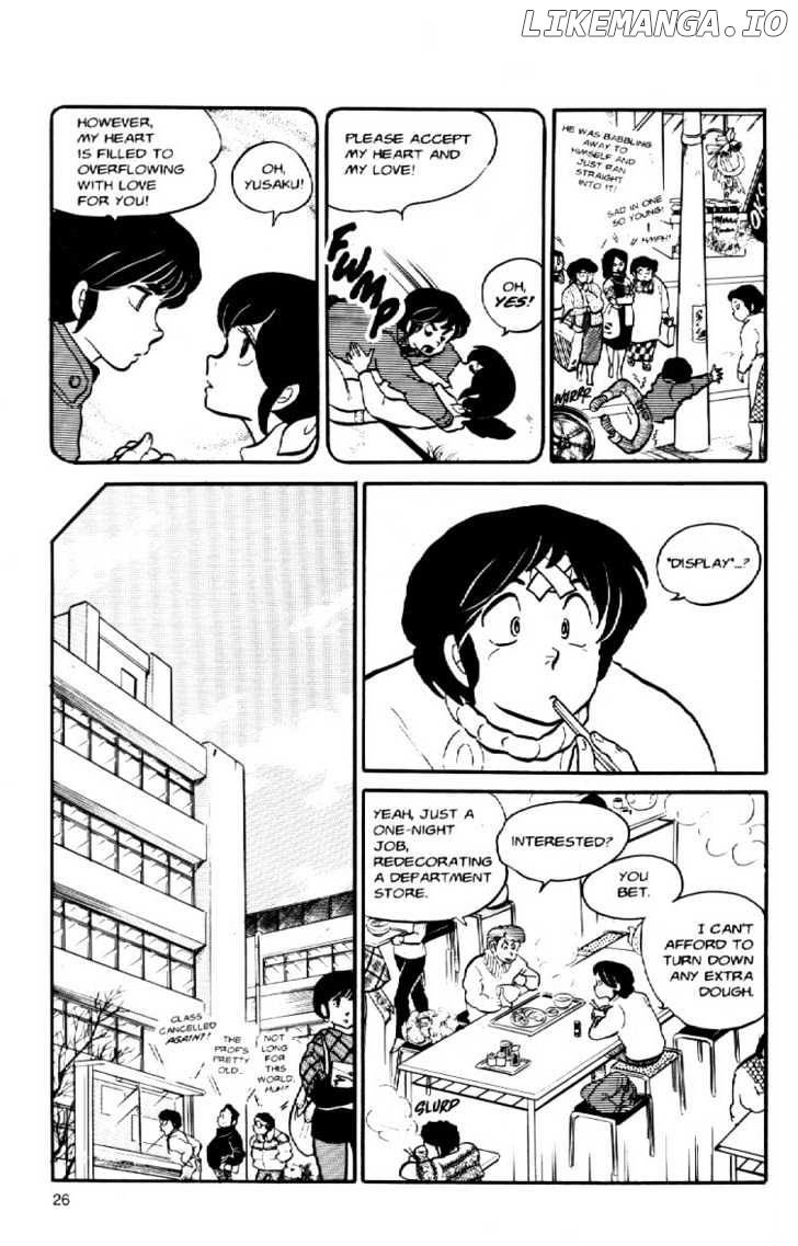 Maison Ikkoku chapter 40 - page 6