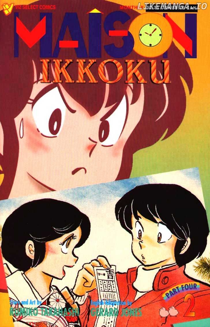 Maison Ikkoku chapter 41 - page 2