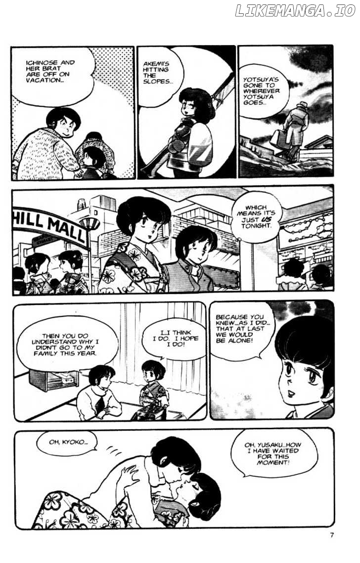 Maison Ikkoku chapter 41 - page 8