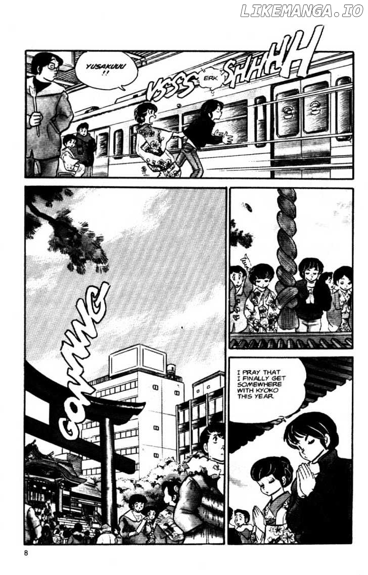 Maison Ikkoku chapter 41 - page 9