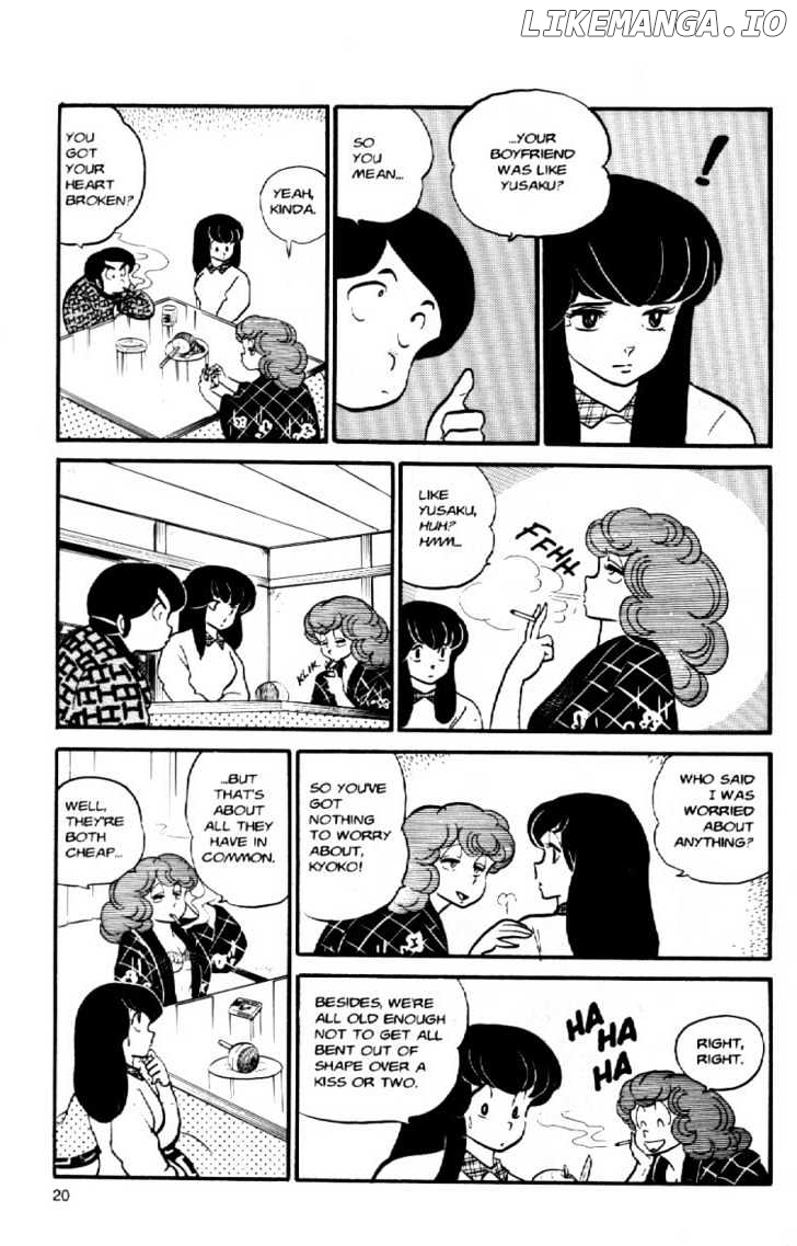 Maison Ikkoku chapter 42 - page 23