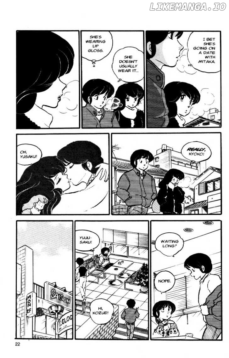 Maison Ikkoku chapter 42 - page 25